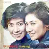 lilLee Sisters - The Mischievous Little Boy / Our Arirang